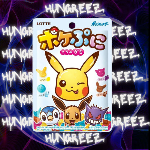 Pokémon Gummies