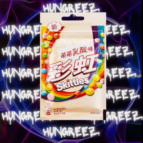 Skittles Yogurt