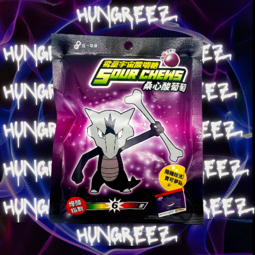 Pokémon Grape Sour Chews