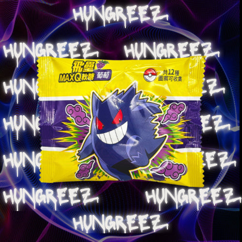 Pokémon Max Q