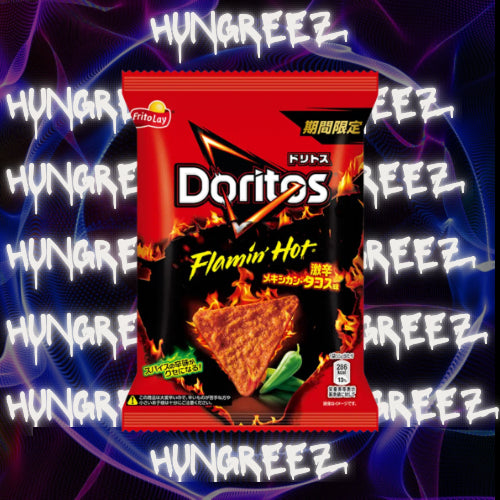 Doritos Flamin Hot (Japan)