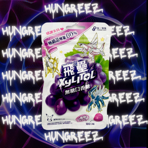 Pokémon Sour Grape Gum